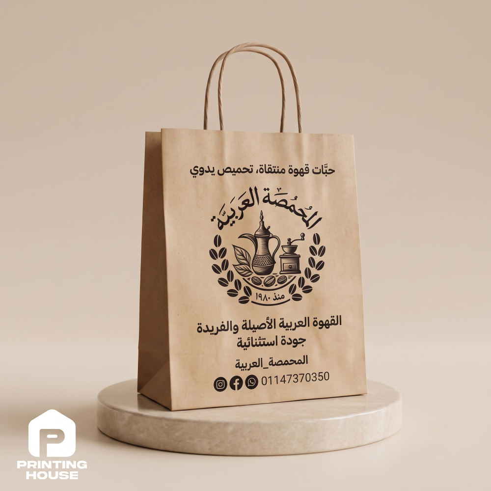 شنطة كرافت